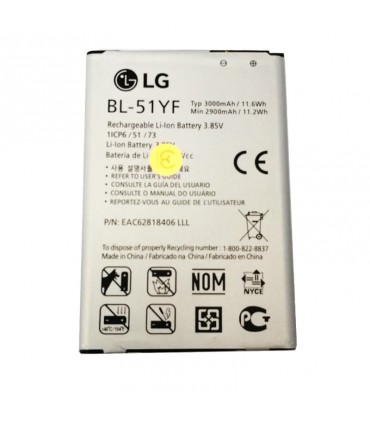 باتری ال جی جی 4 یوشیتا LG G4 Yoshita