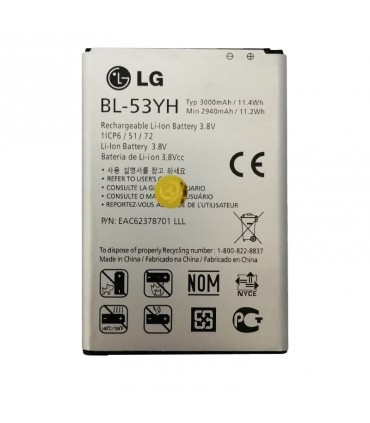 باتری ال جی جی 3 یوشیتا LG G3 Yoshita