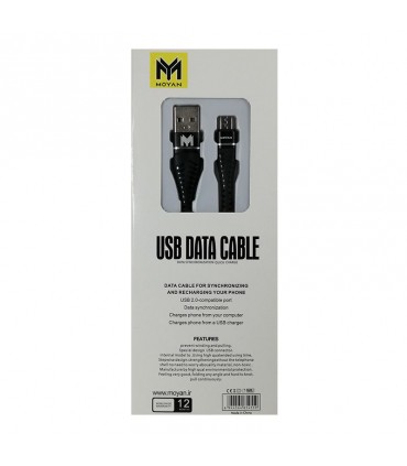 فروش کابل شارژر فست  Micro-USB مویان بصورت آنلاین