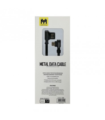 خرید آنلاین کابل شارژر Micro-USB مویان مدل MC-13